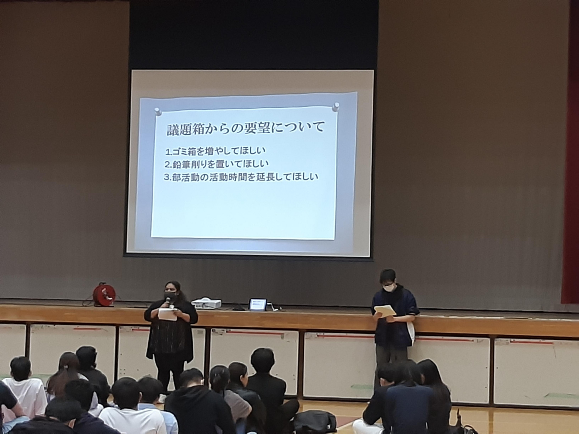 R7_行事_生徒総会２